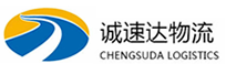 温州到丛台区物流公司
